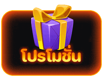 4x4 turbo สล็อต